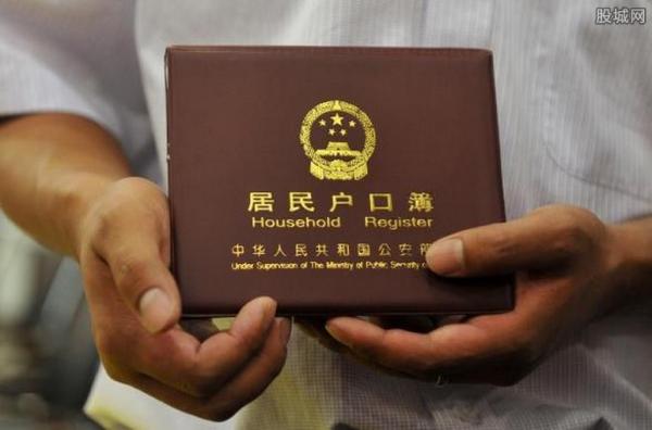 京籍无房者可落户