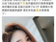 王思聪前女友怀孕 你们说王思聪会参加她的婚礼吗