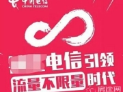 电信盗用infinite组合logo尴尬道歉 对比图简直100%为什么抄袭韩国上瘾