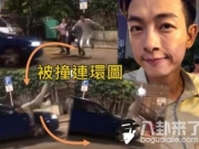香港无线艺人梁烈唯拍剧遭车撞飞 凌空飞起险头落地