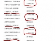 毛不易抄袭许巍歌词是怎么回事 毛不易抄袭许巍歌词对比