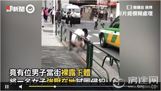 男子东京街头当众性侵女子 大白天半裸下身强压硬上 自称中国人案情曝光