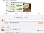 王思聪与豆得儿什么时候分手的  王思聪豆得儿分手原因