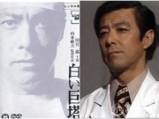 日本男星自杀真相   田宫二郎为什么举枪自杀原因终曝光