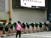 小学老师给学生鞠躬敬礼被指作秀 开学排队鞠躬场面惊人 校方这样回应