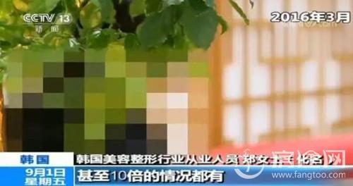 揭韩国整容黑幕：中国人卧底韩国整形医院发现价格宰人坑客