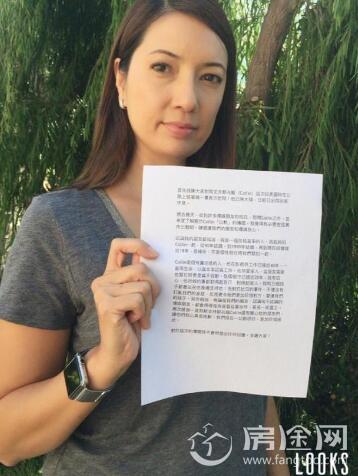 邹兆龙娇妻回应出轨门