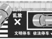 探访天津蓟州机动车停放现状：盲道上违法停放现象近乎消失
