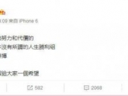 大S深夜发文被疑准备离婚 大S徐熙媛感情生活经历遭扒