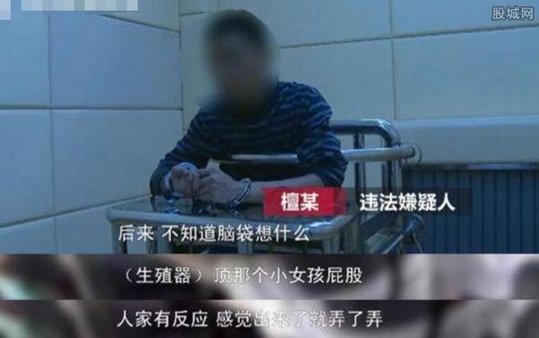 涉嫌猥亵男子