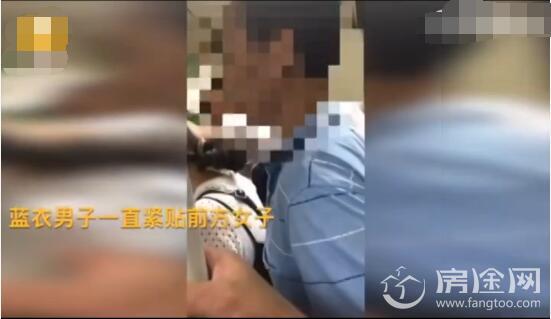 男子地铁露下体猥亵女乘客