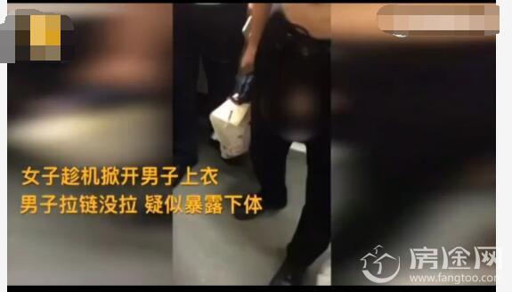男子地铁露下体猥亵女乘客
