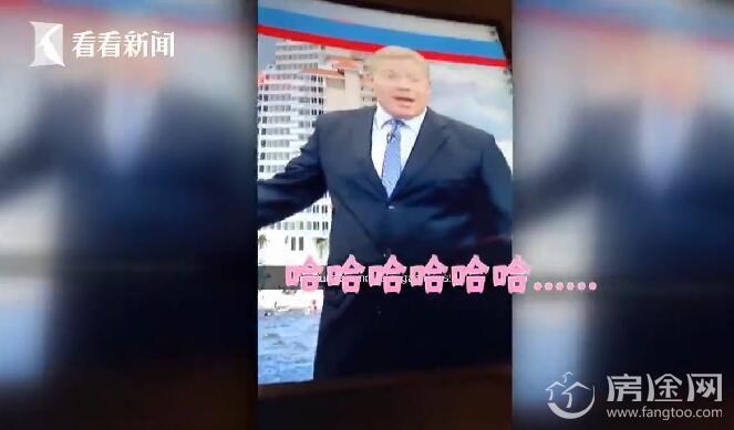 笑喷！气象男主持直播中翘臀放响屁 尴尬视频画面遭全国直播笑翻观众