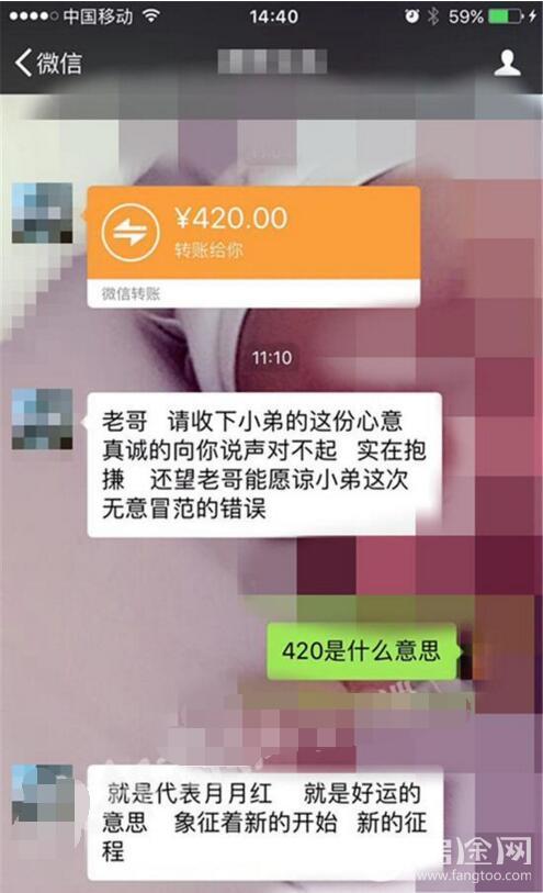 妻子七夕快递爱心汤给丈夫被换 快递员偷喝后加尿 快递公司：开除处理