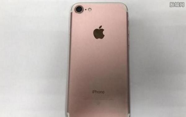 iPhone7司法网拍竞价