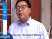 男子结婚两月妻子莫名失踪 发现对方和多人结婚