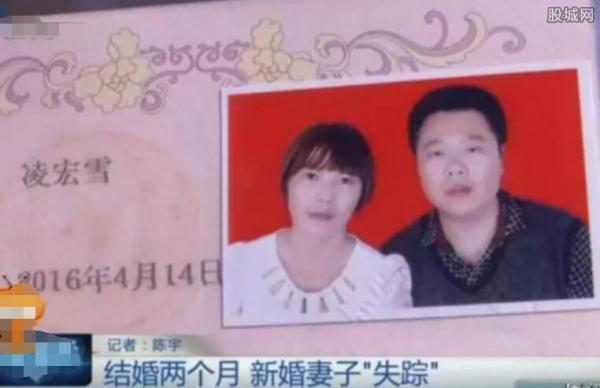 结婚证