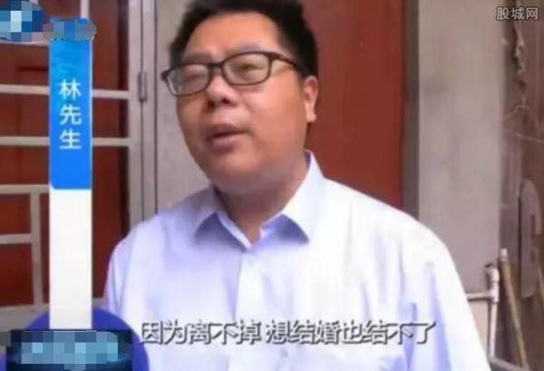 男子结婚两月妻子失踪