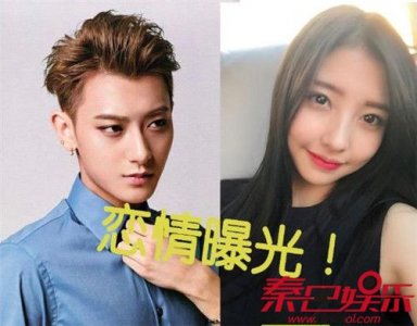 豆得儿搭上黄子韬王思聪前女友 黄子韬豆得儿互换t恤