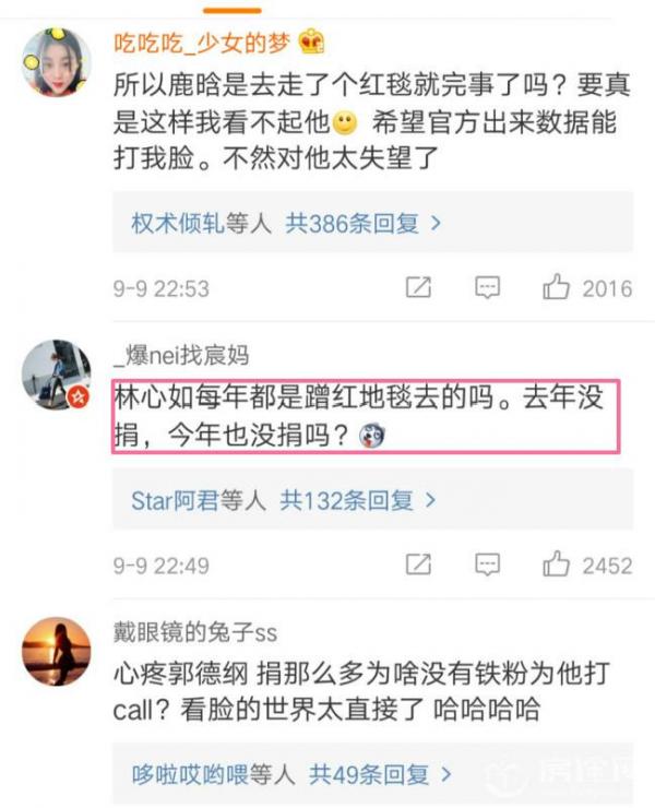 芭莎慈善夜王俊凯捐款140万