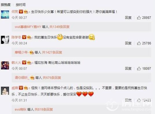 刘恺威晒小糯米绘画为杨幂庆生 杨幂甜蜜回应力破离婚传闻