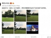 周杰再怼林心如   牵扯出陈年往事揭林心如为什么要黑周杰原因