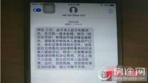 95后女生校园贷两年骗180多万！