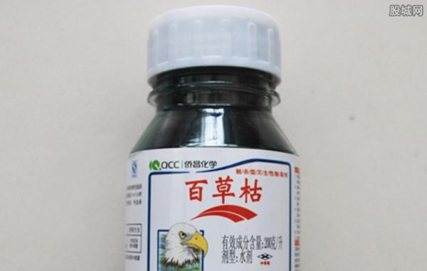 农药浸内裤