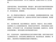 辱骂同胞＂支蛆＂泸州高考状元唐立培微博再致歉：非常后悔