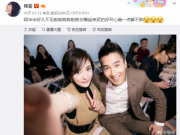 杨幂赵又廷同框合照 实力展示了直男和女生自拍的崩溃