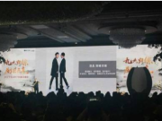 陈羽凡为啥复出娱乐圈 无限时退出娱乐圈只是气话