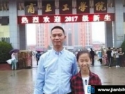 十岁女童考上大专引争议 未上过学都是父亲教育