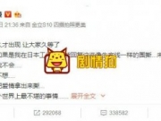 薛之谦的回应是目前为止他写过的最烂的一条吗