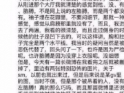乔任梁是怎么死的 乔任梁死后没胳膊是真的吗