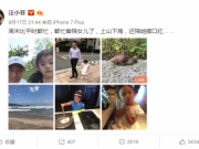 汪小菲变女儿奴 陪着女儿小玥儿擦口红