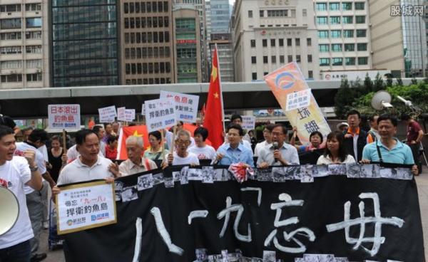 香港游行纪念九一八