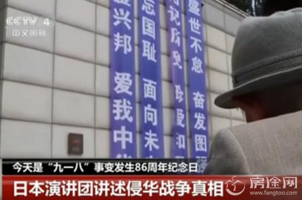 日本老兵曝侵华内幕真相:新兵被强迫用中国人当靶子练刺杀
