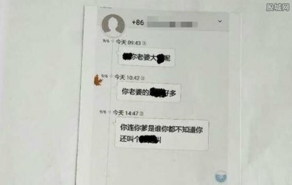 被警方复原的微信证据