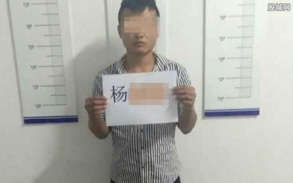 杨某被警方拘留