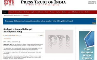 印度突然向边境增兵 这部队曾与中国结“孽缘”