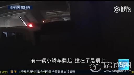 可怕！韩世越号沉没时监控画面曝光:小轿车直接被掀翻 海水瞬间涌入