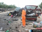 尼日利亚发生自杀式爆炸袭击，至少造成15人死亡