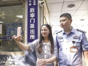 汶川女孩9年后南京谢救命恩人 已成20岁大学毕业生