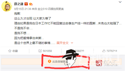 八卦来了网红频道