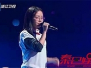 中国新歌声第二季总冠军郭沁扎西平措争夺战 中秋之夜歌单