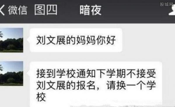 学生投诉补课遭劝退