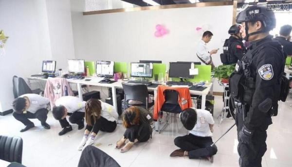 涉案人员