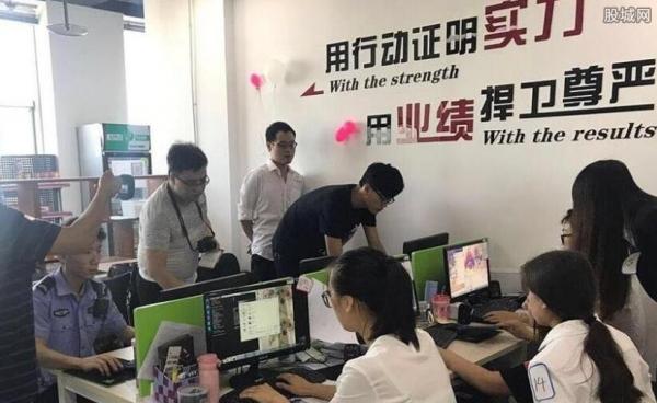 涉案人员