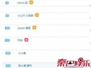 爸爸去哪儿5邓伦是摆设还是博眼球 小山竹纪美伊个人资料