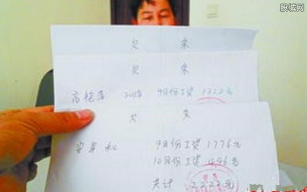 单位未足额付病假工资